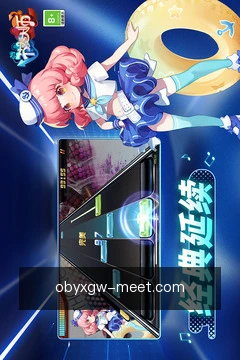 项目提醒