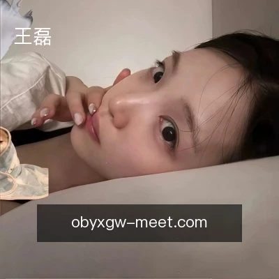 王磊