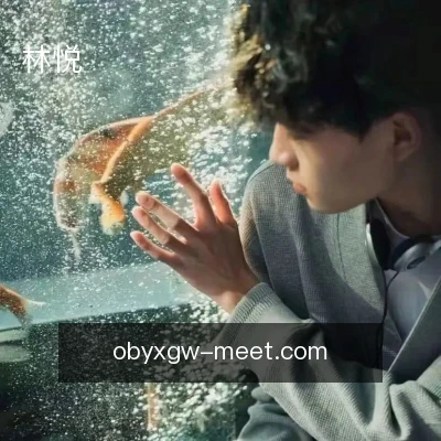 林悦